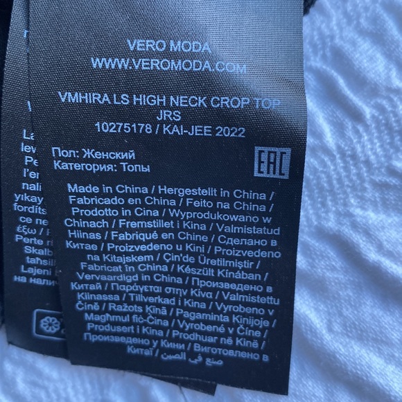 Vera Moda high neck crop top in black ribbed stretchy velvet material. Size S 🖤 - Picture 7 of 12